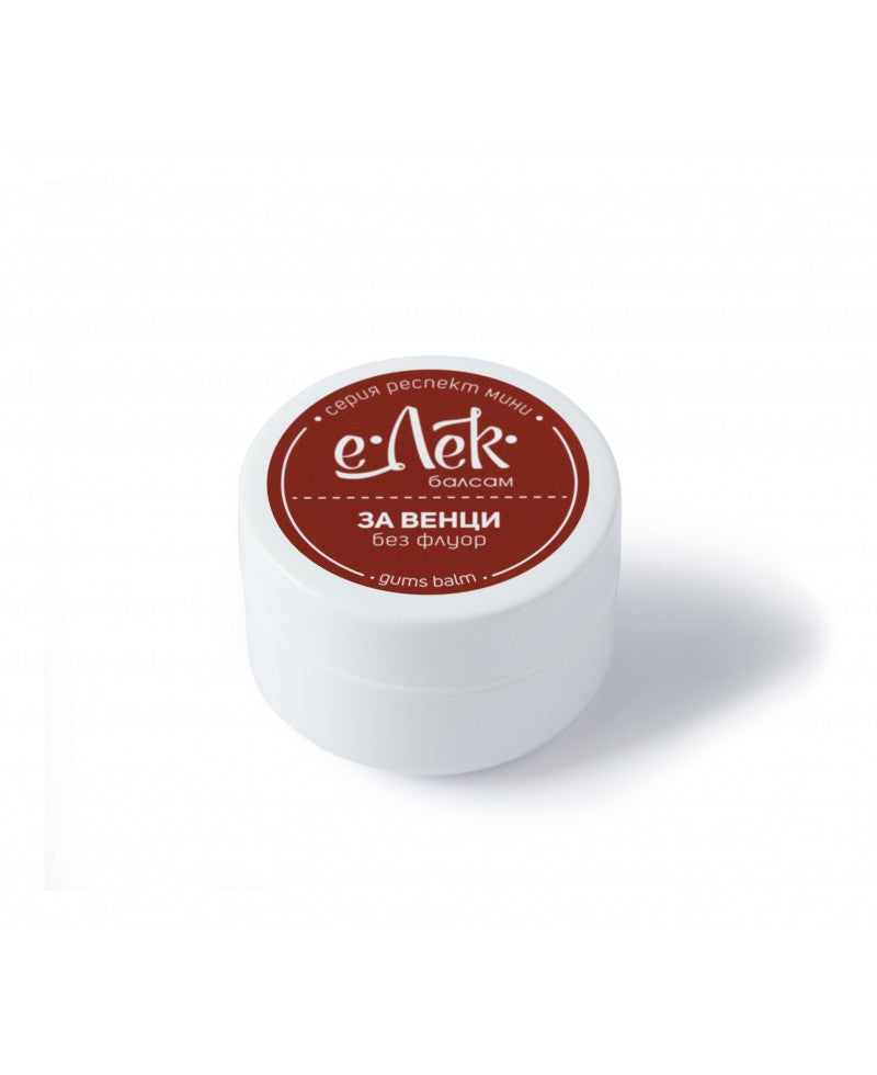 Балсам за венци – паста за зъби, 50 ml