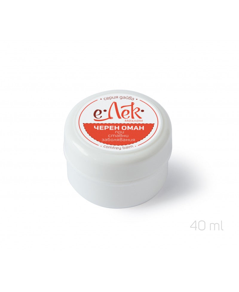 Мехлем с черен оман при болки в ставите, 40 ml