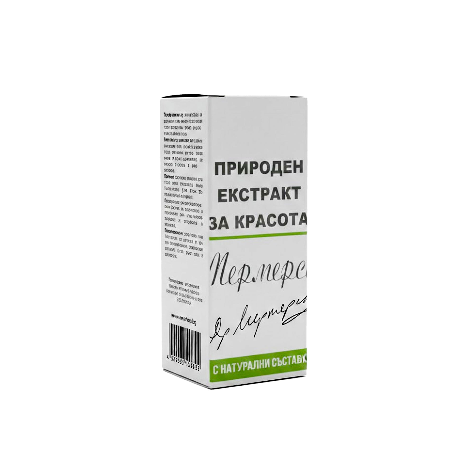 Природен екстракт за красота Мермерски