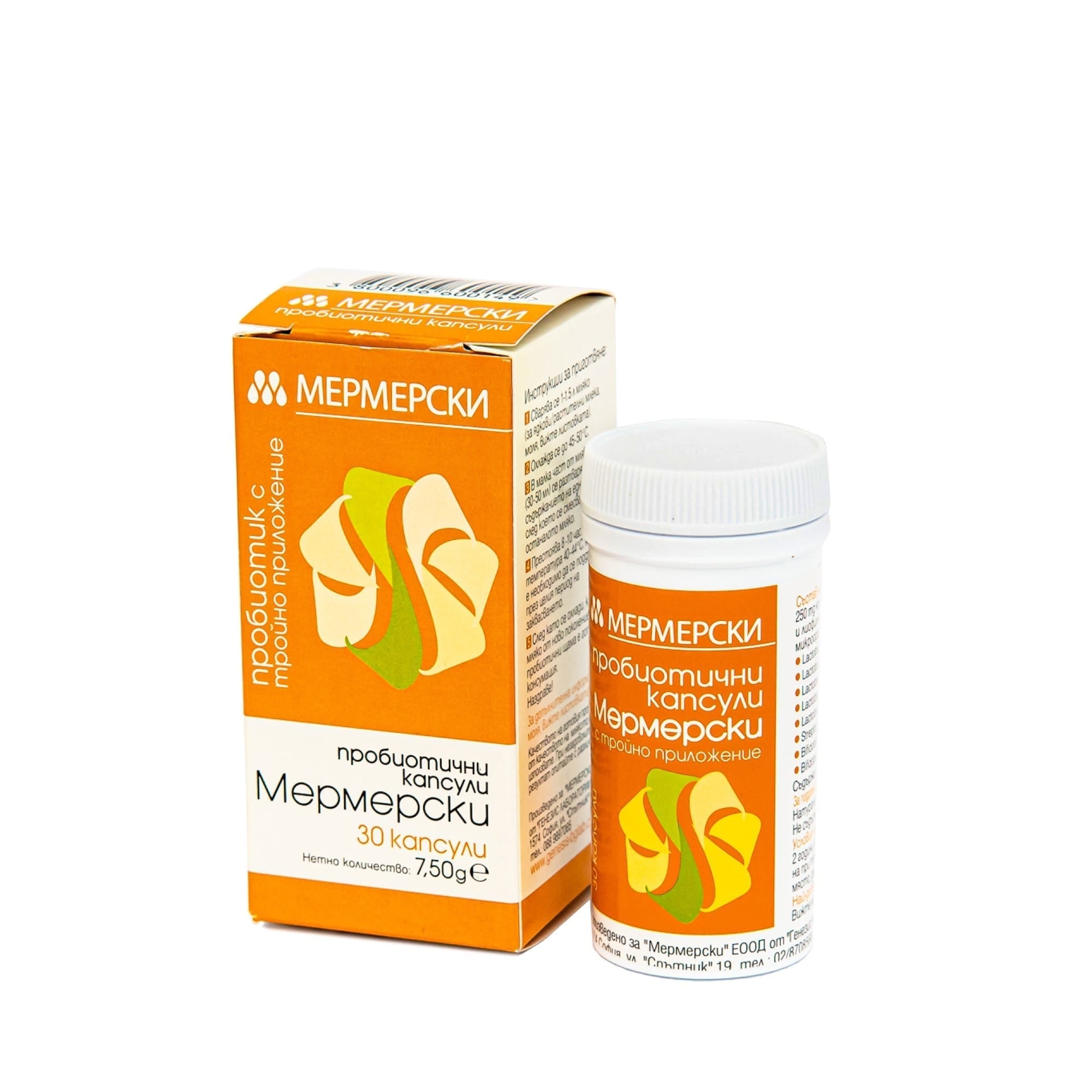 Пробиотични капсули Мермерски – класическа серия (30 броя)