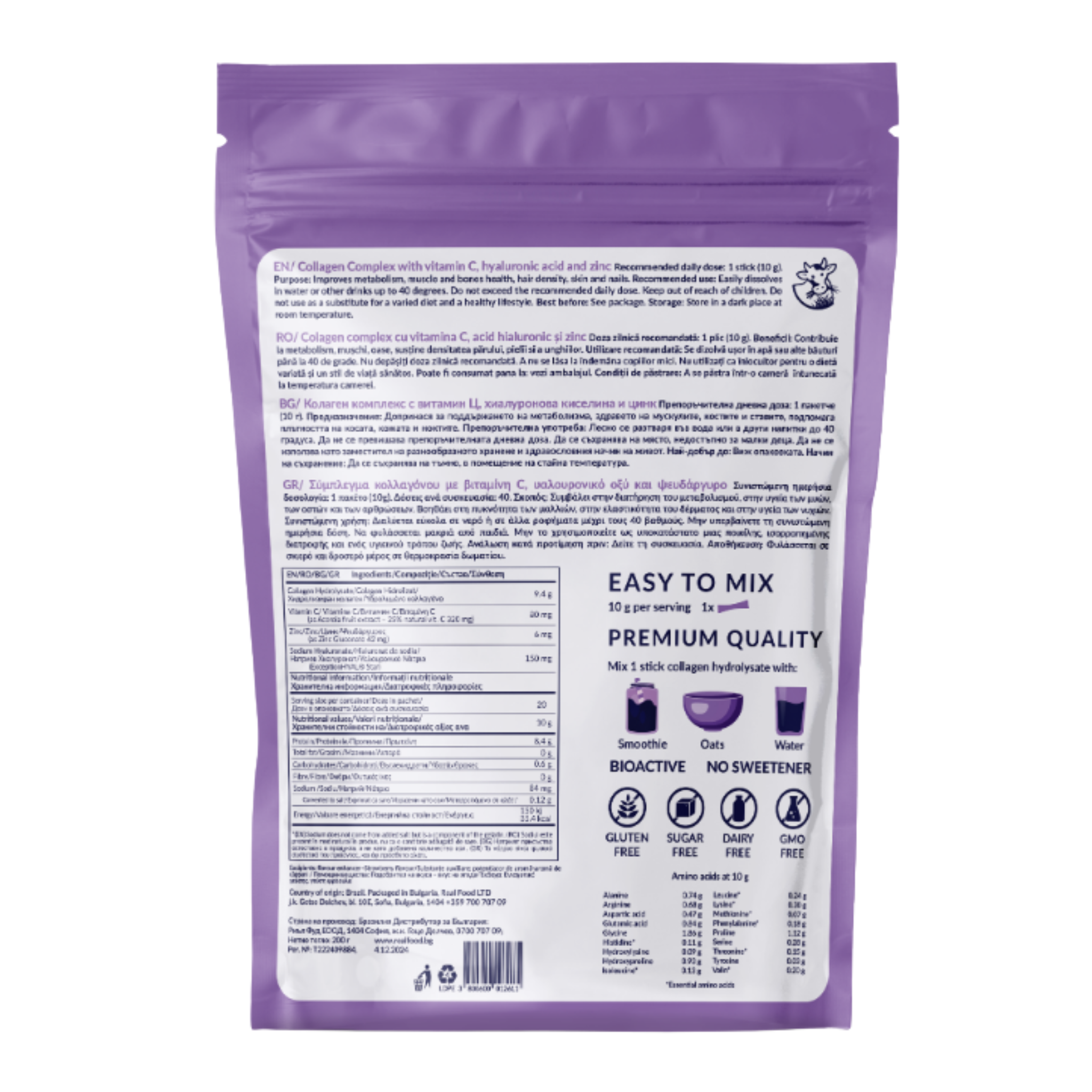 RealFood Collagen Complex  с вит. Ц, хиалуронова киселина и цинк – 20 броя стиксове