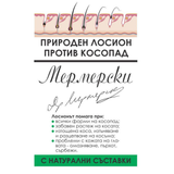 Natural lotion against hair loss Mermerski