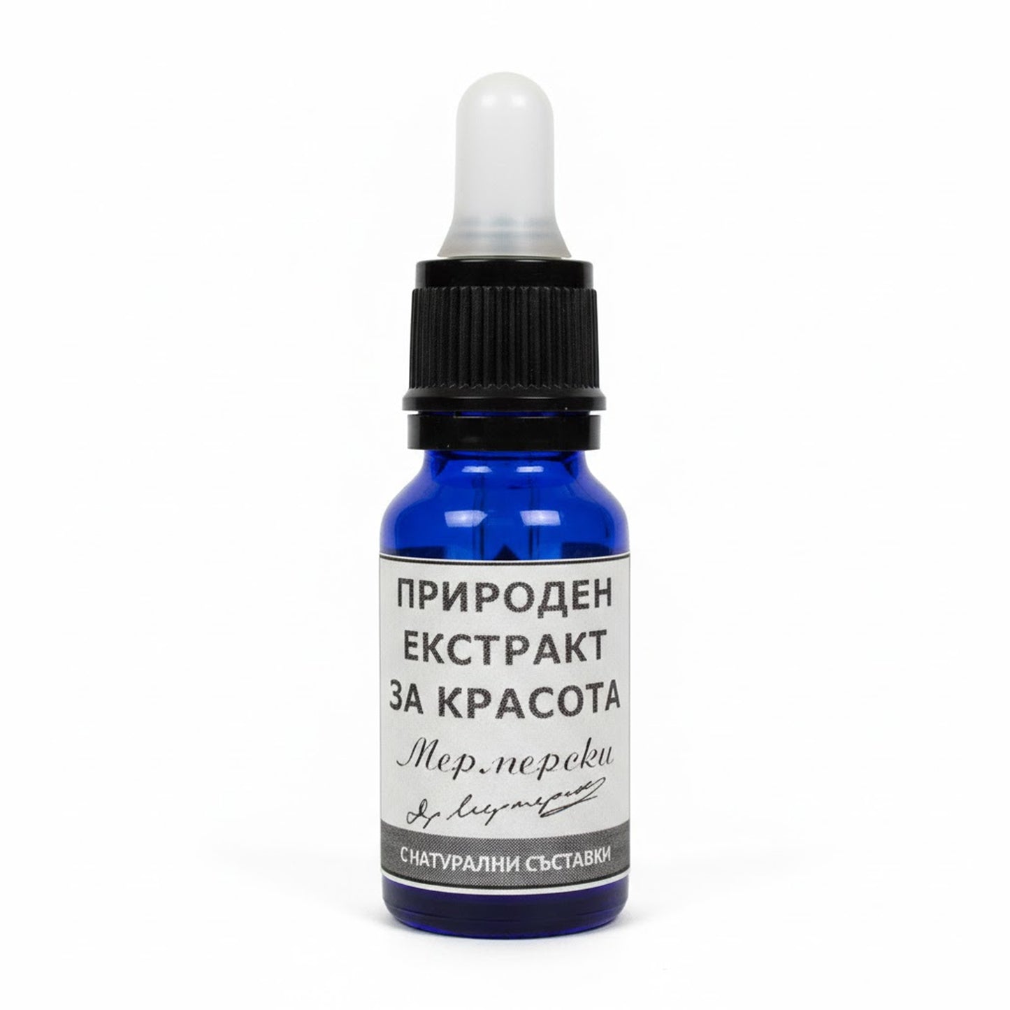 Природен екстракт за красота Мермерски