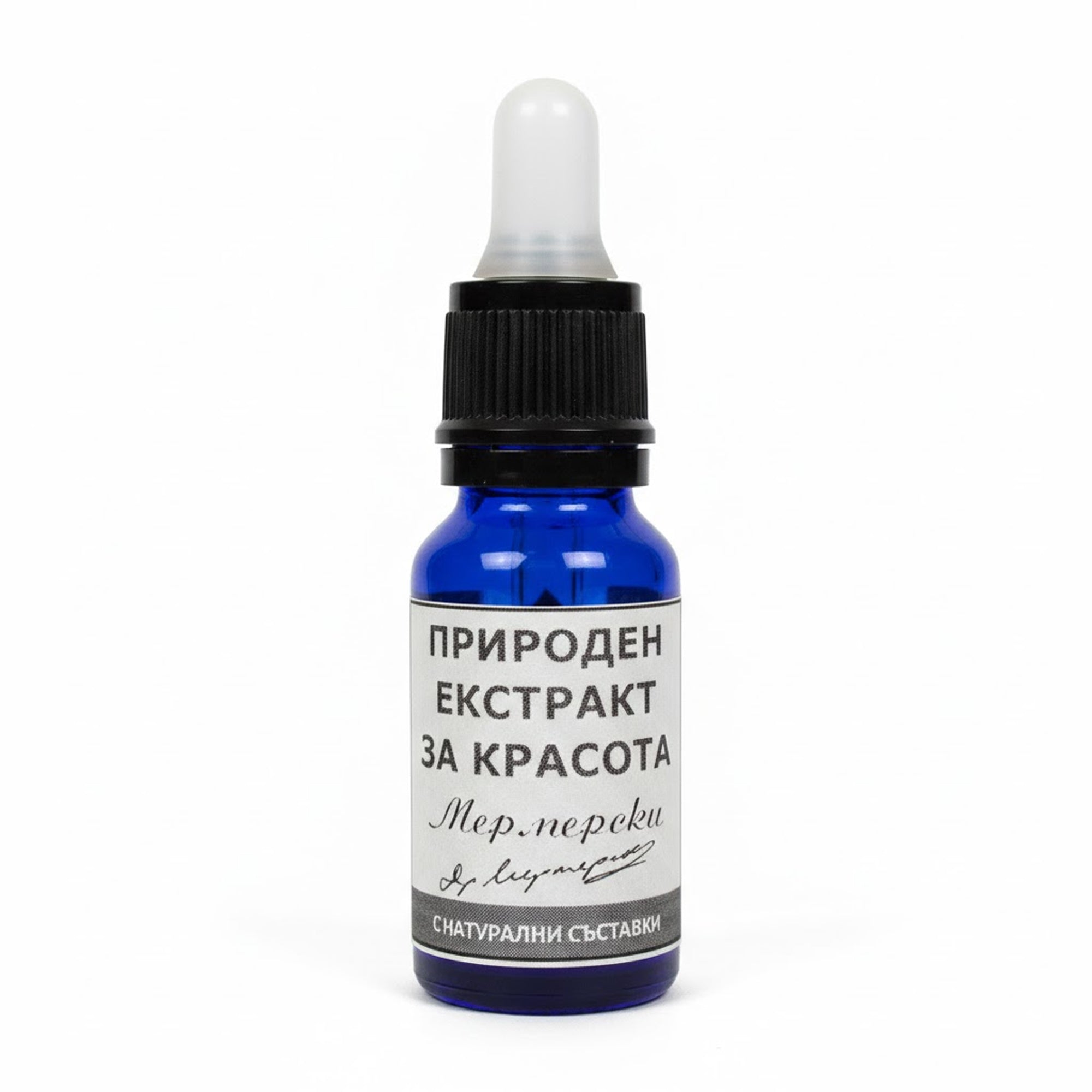 Природен екстракт за красота Мермерски