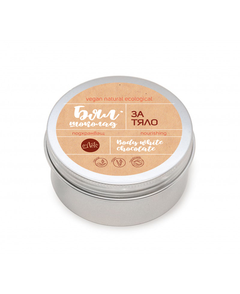 WHITE CHOCOLATE for body, 200 ml