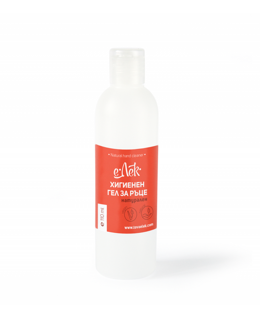 Хигиенен гел за ръце, 110 ml