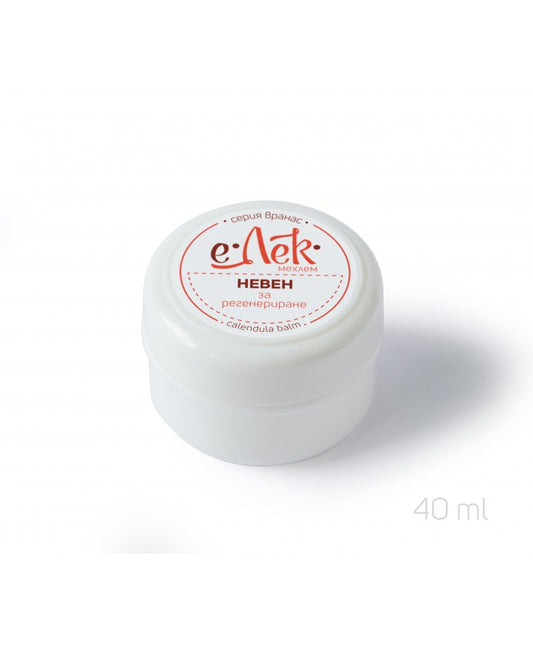 Мехлем с Невен при рани, регенериране, 40ml