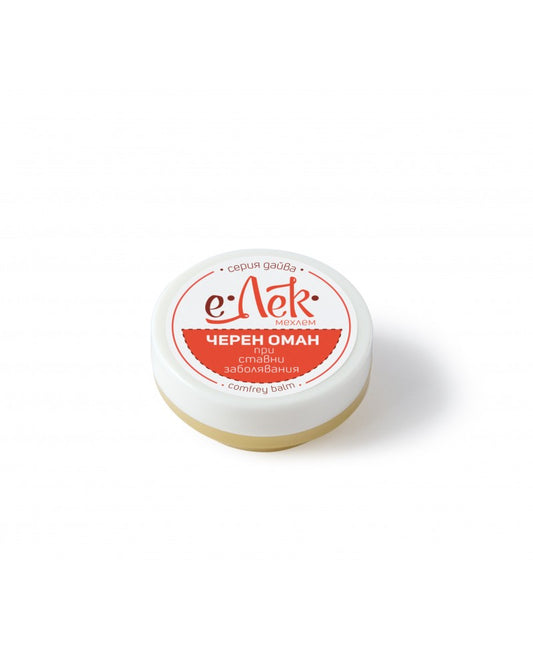 Мехлем с черен оман при болки в ставите, 20 ml