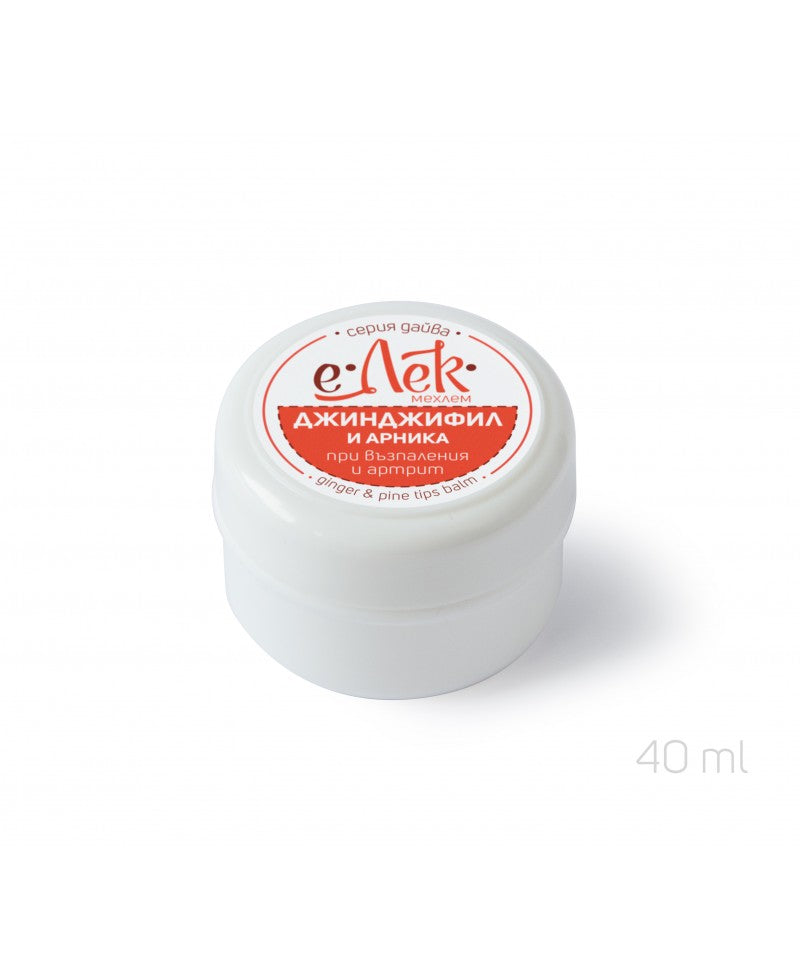Мехлем с джинджифил и арника при артрит, измръзване, 40 ml