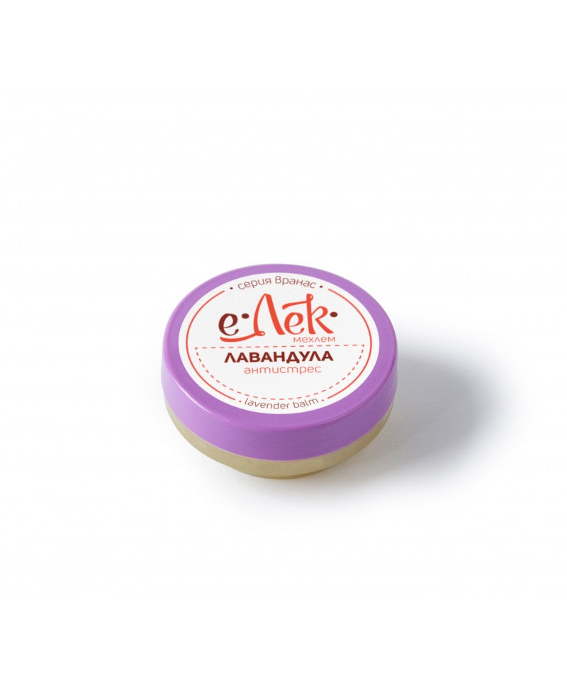 Lavender ointment - anti-stress, for skin rashes, 20 ml
