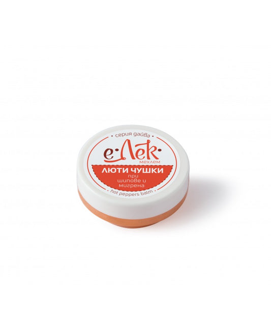 Мехлем с люти чушки при шипове и мигрена, 20 ml